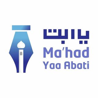 Ma'had Yaa Abati